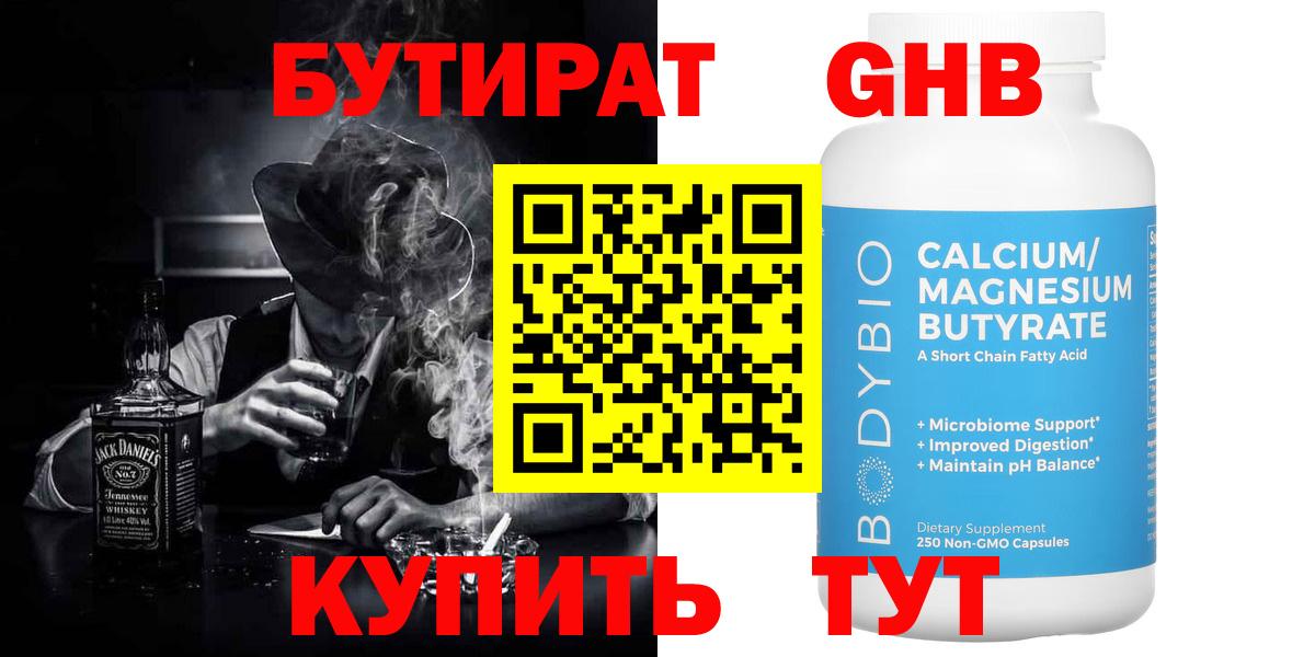 МДМА  Канабис  Меф  Бошки Шишки  Альфа ПВП СК   Вход с VPN  Cocaine  Купить наркоту  Меф МЯУ МЯУ кристаллы  Асино  ГАШ 