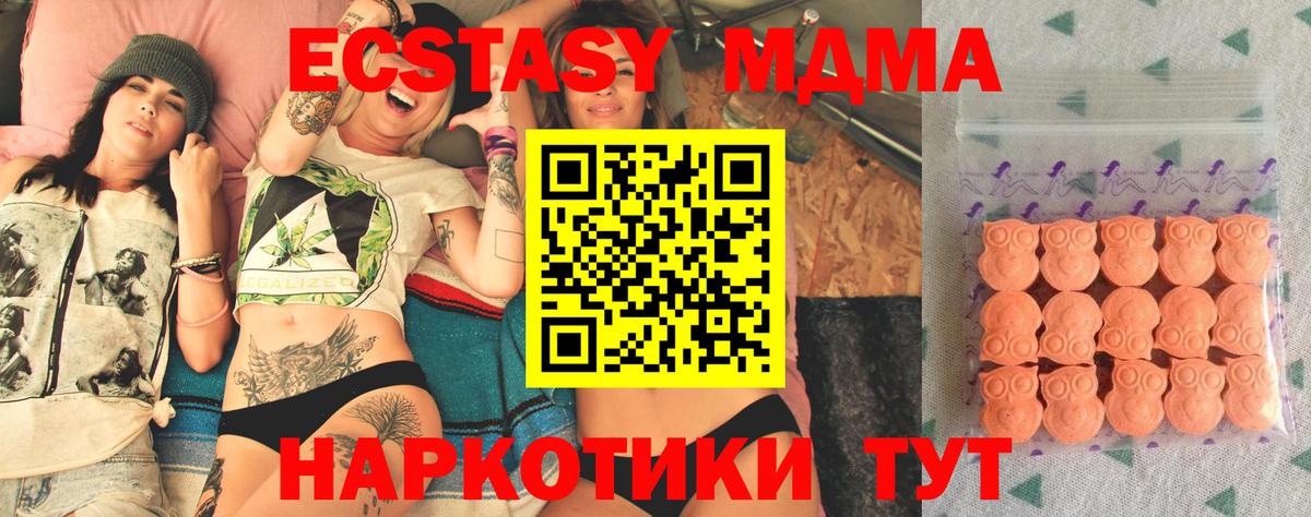 ГАШ Асино