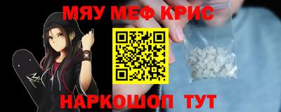 скорость Янаул