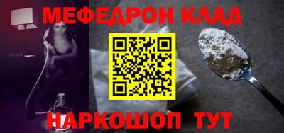 МДПВ Анжеро-Судженск