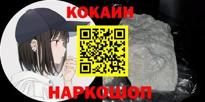скорость Янаул