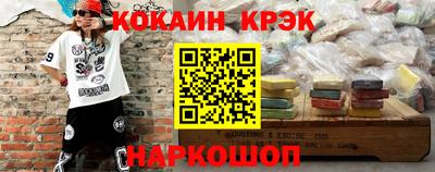 трава Анапа