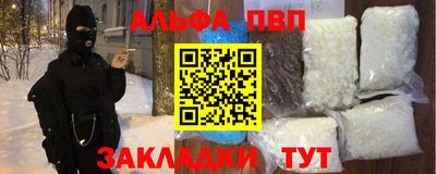 таблы Ярцево
