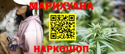 марки lsd Ангарск