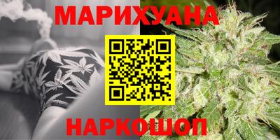 трава Анапа