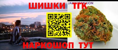 трава Анапа