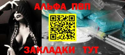 трава Анапа