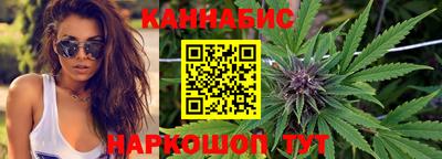 трава Анапа