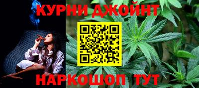 скорость Янаул