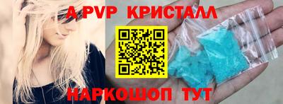 скорость Янаул