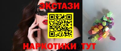 марки lsd Ангарск