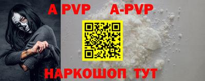 кокаин премиум Ярославль