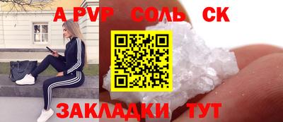 таблы Ярцево