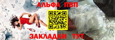 марки lsd Ангарск