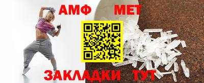 МДПВ Анжеро-Судженск