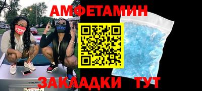 таблы Ярцево