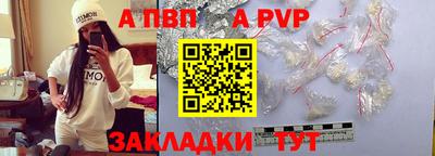 трава Анапа