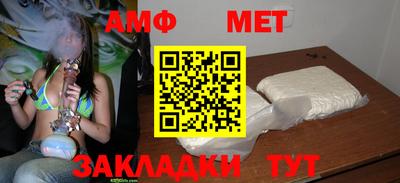 трава Анапа