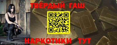 трава Анапа