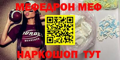 МДПВ Анжеро-Судженск