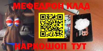 кокаин премиум Ярославль