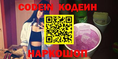 марки lsd Ангарск