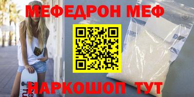 кокаин премиум Ярославль
