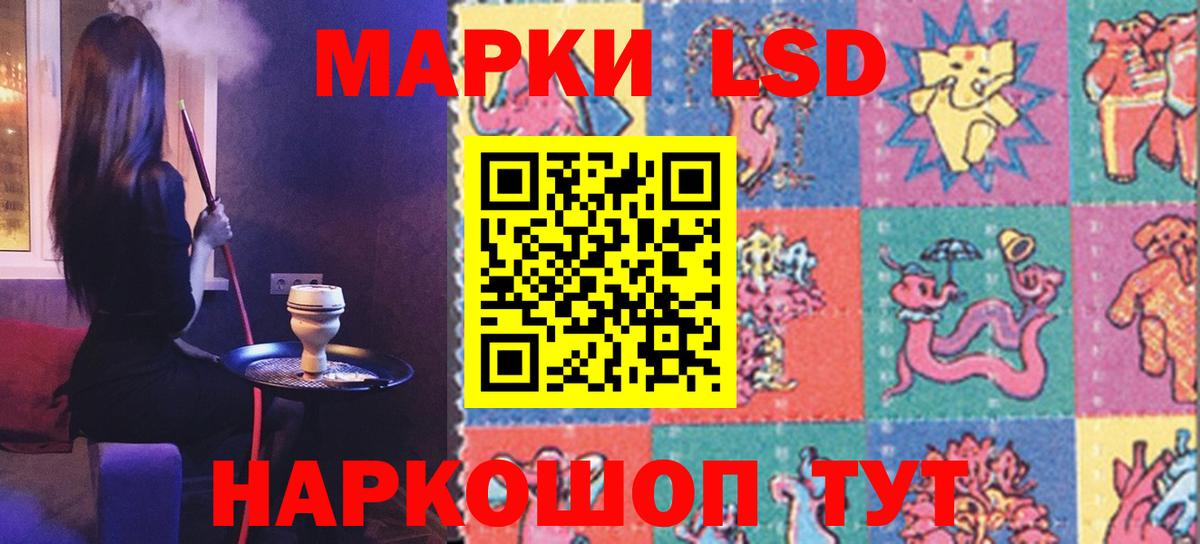 ЛСД экстази ecstasy  ЛСД экстази ecstasy  Лсд 25 экстази  Асино  Вход с VPN 
