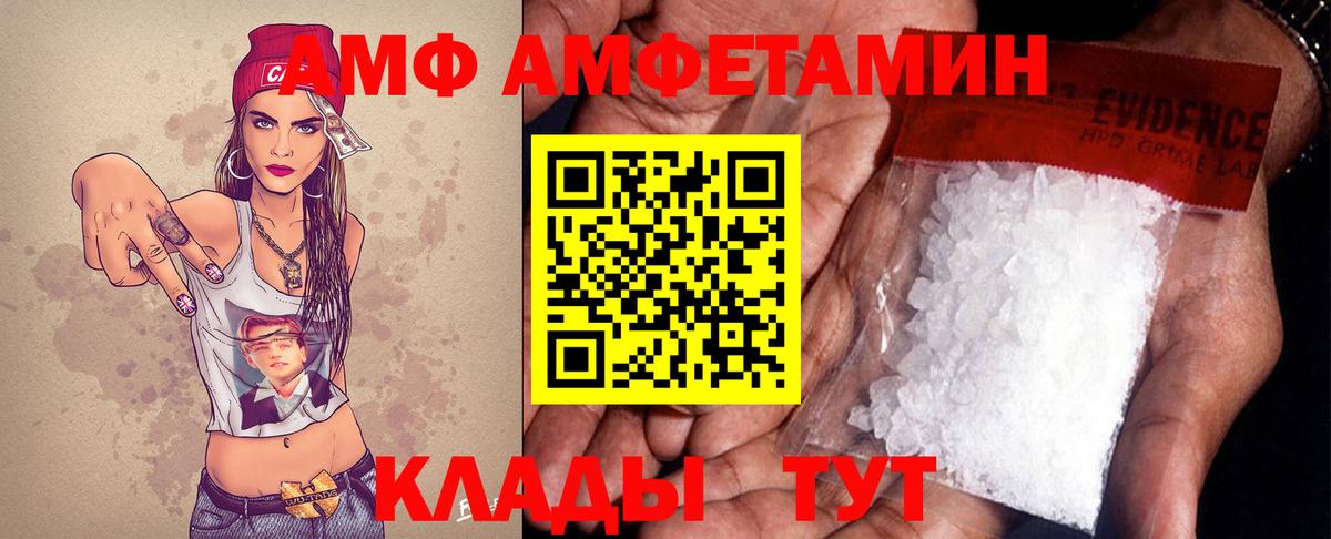 Асино  Метамфетамин Methamphetamine  Вход с VPN 