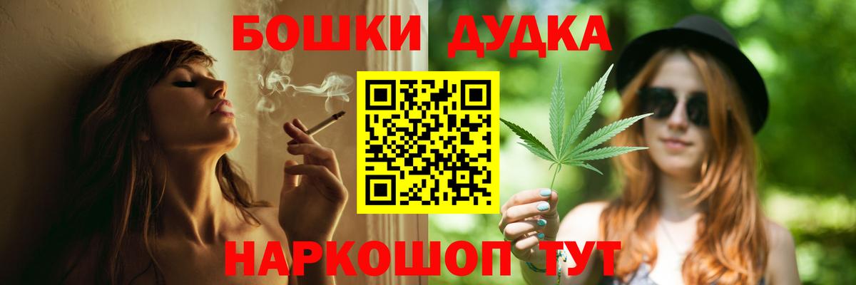 Канабис Ganja  Марихуана ГИДРОПОН  Конопля план  Вход с VPN  Асино  Конопля тримм 